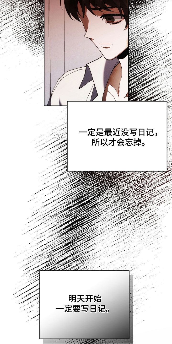 第92话25