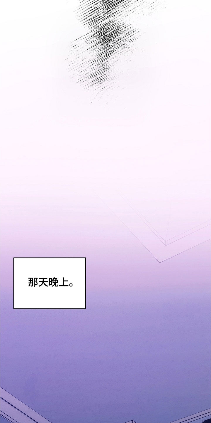 第92话26