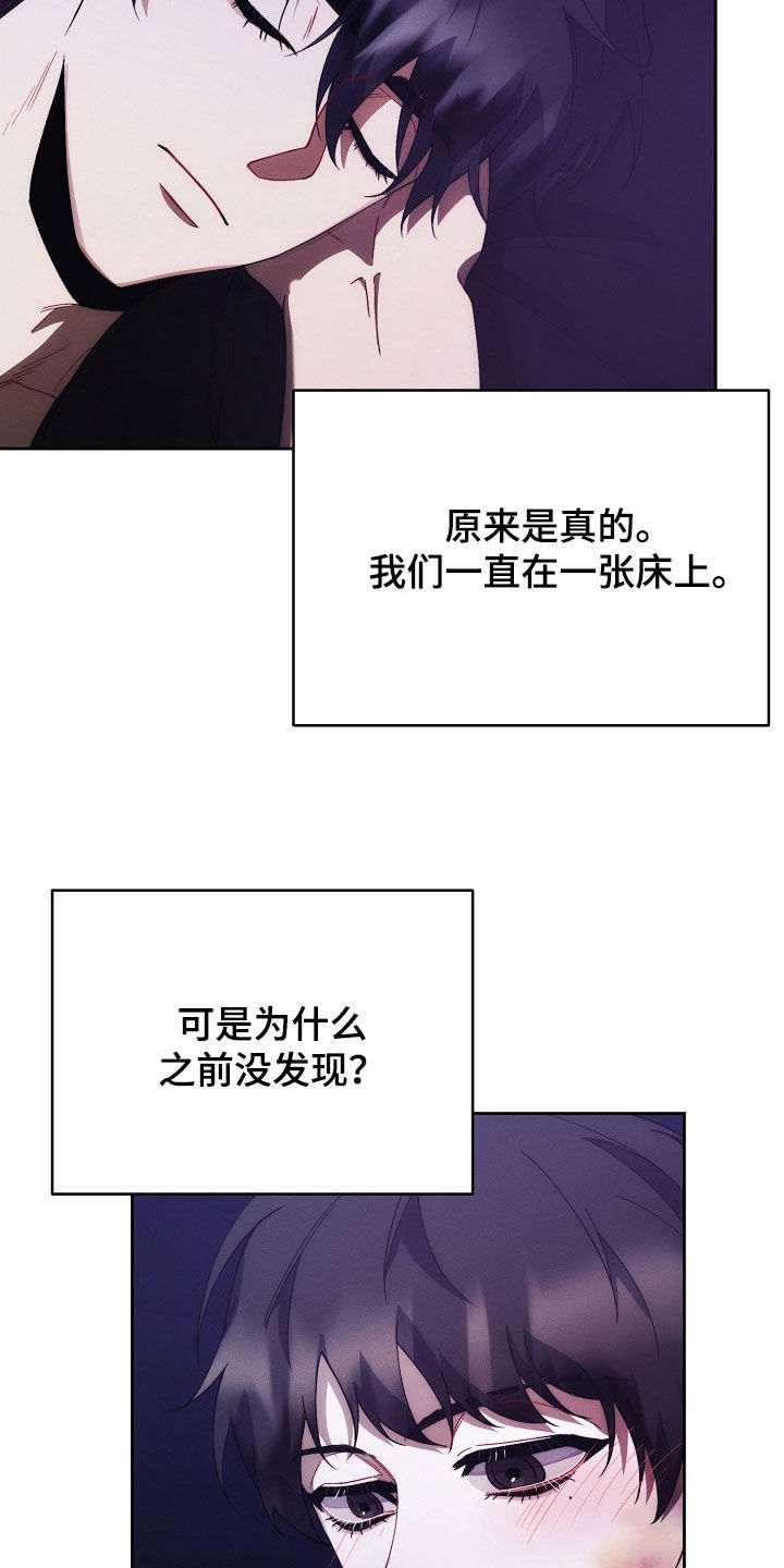 第92话29