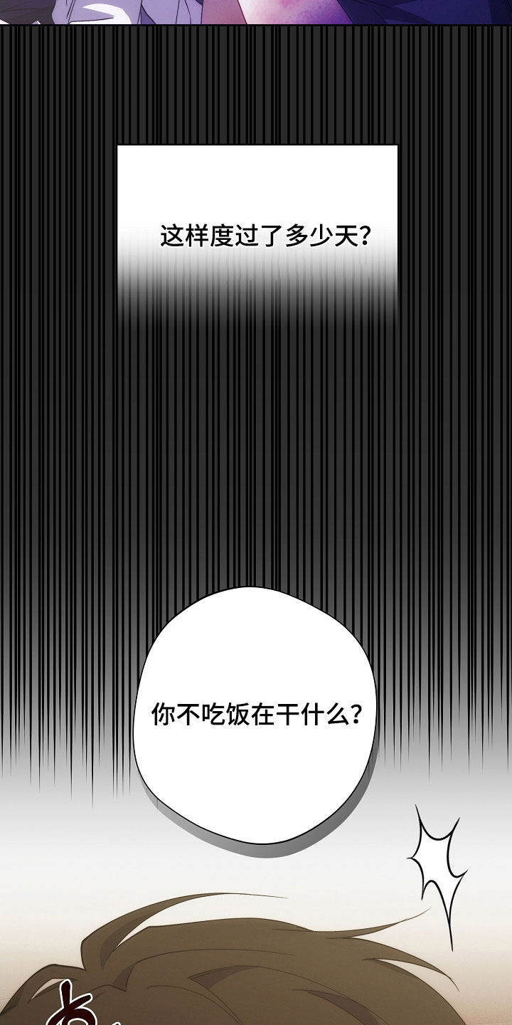 第92话3