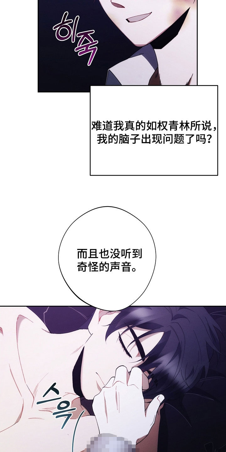 第92话30