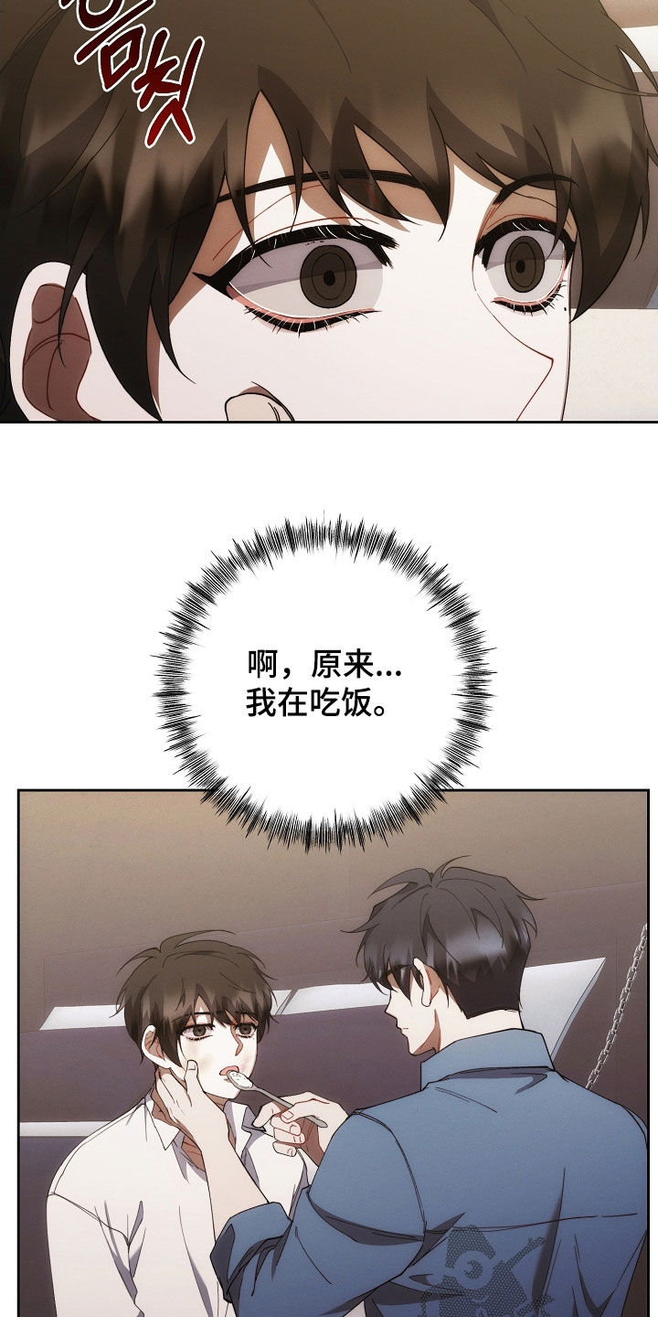 第92话4