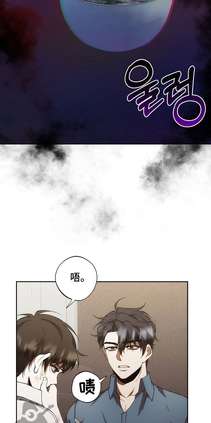 第92话6