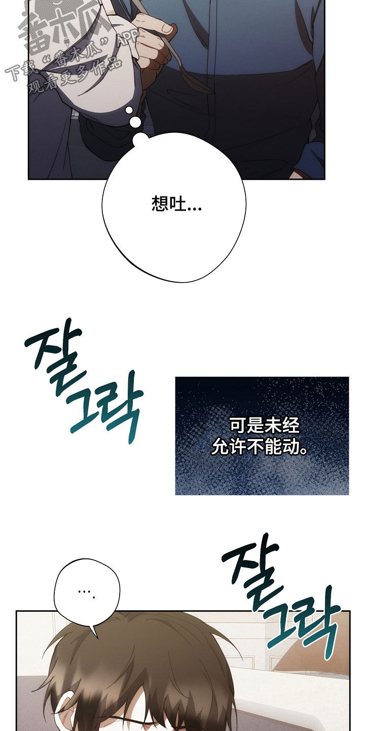 第92话7