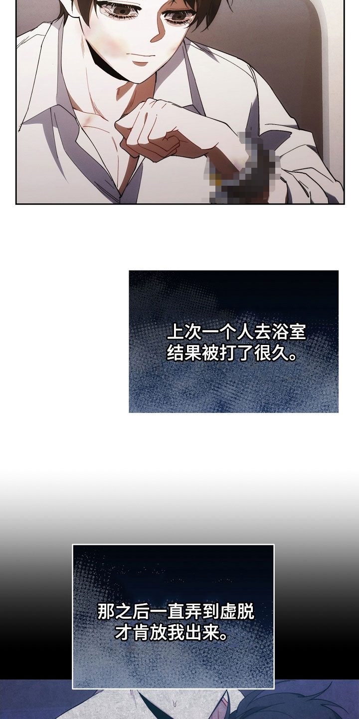 第92话8