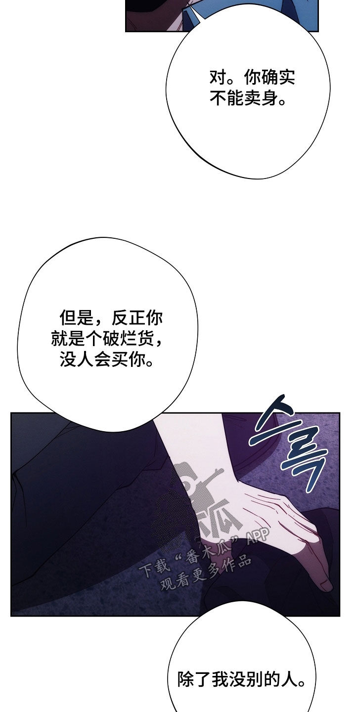 第91话12