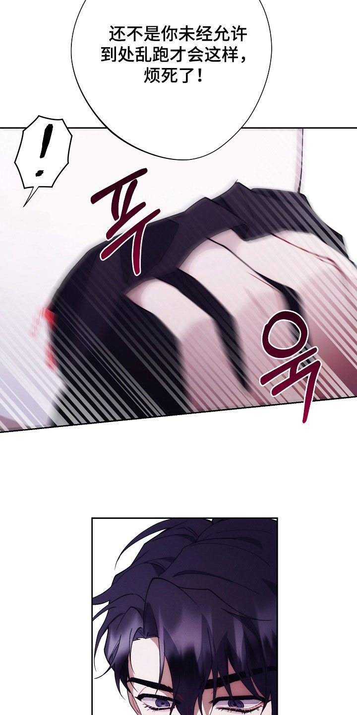 第91话14