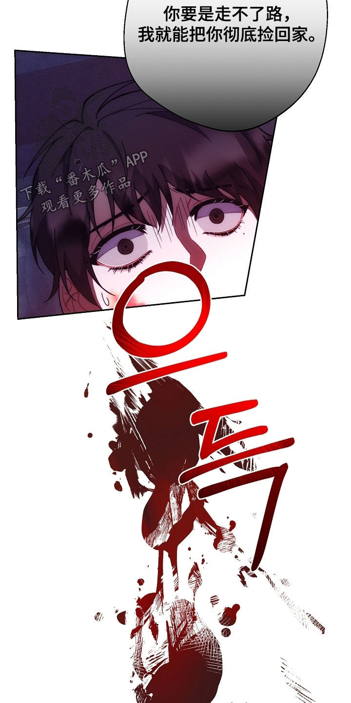 第91话17