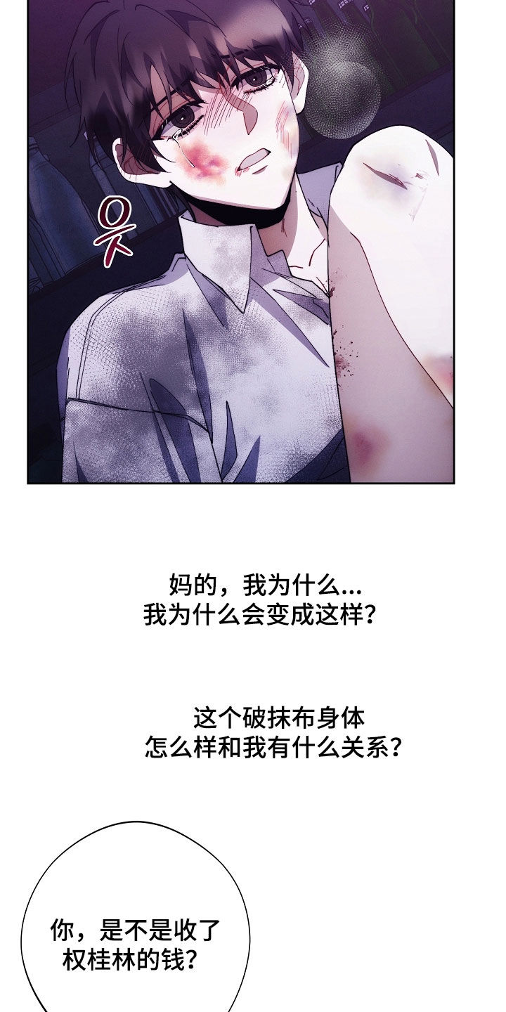 第91话2