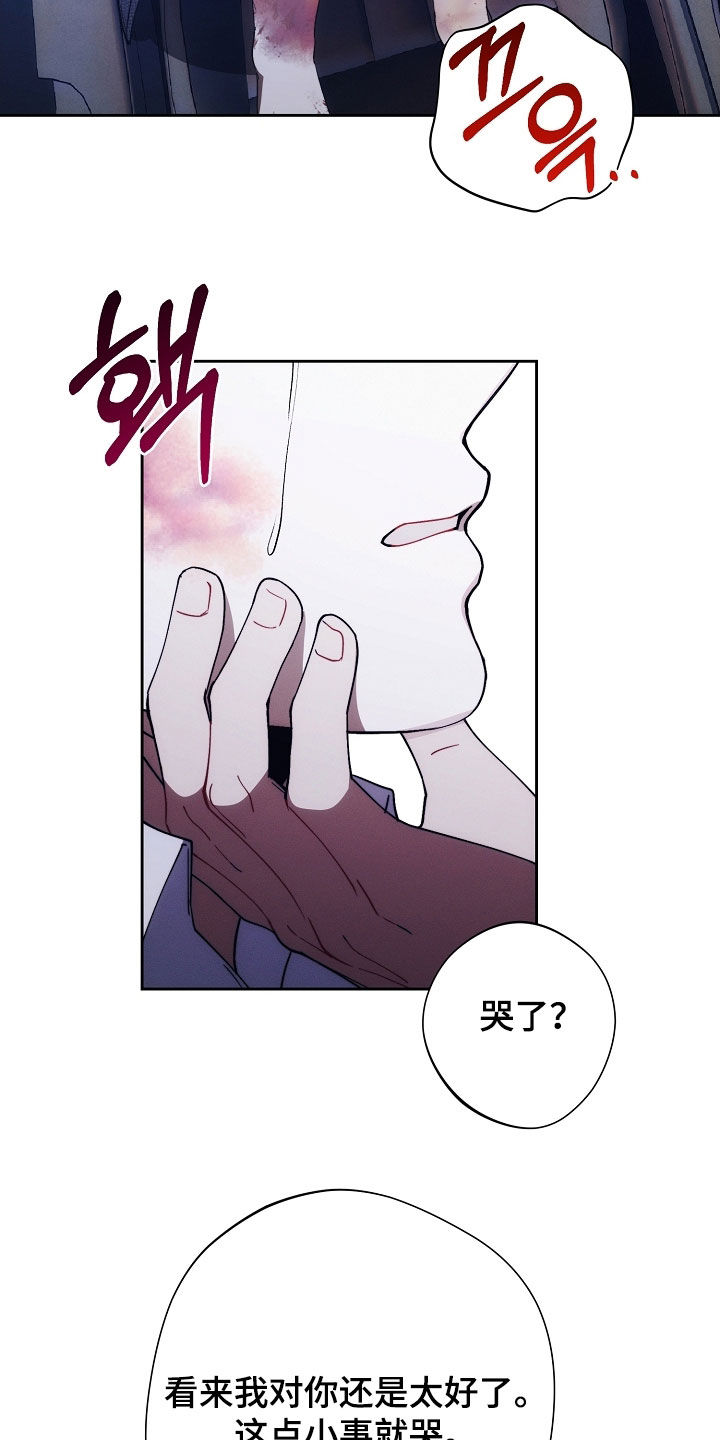 第91话21