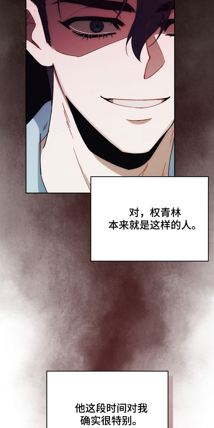 第91话23