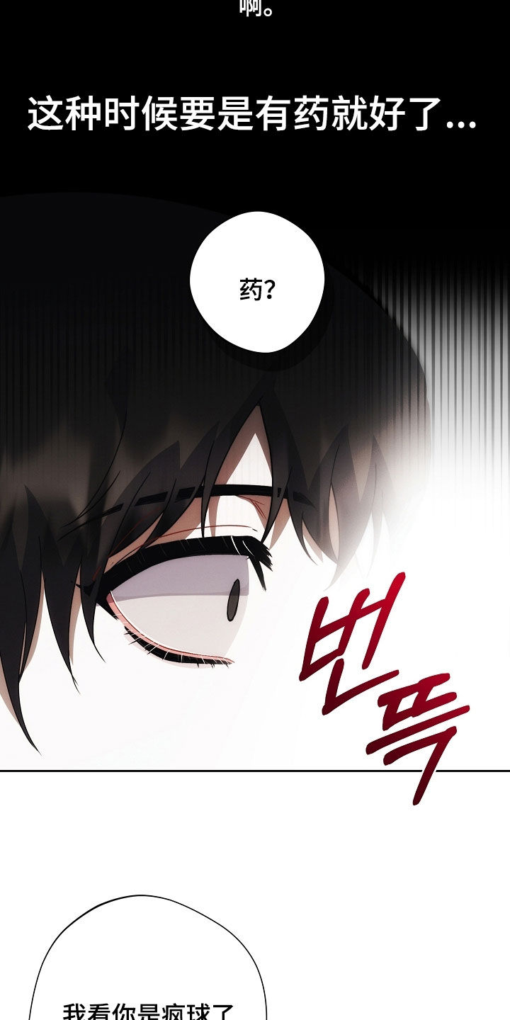 第91话26