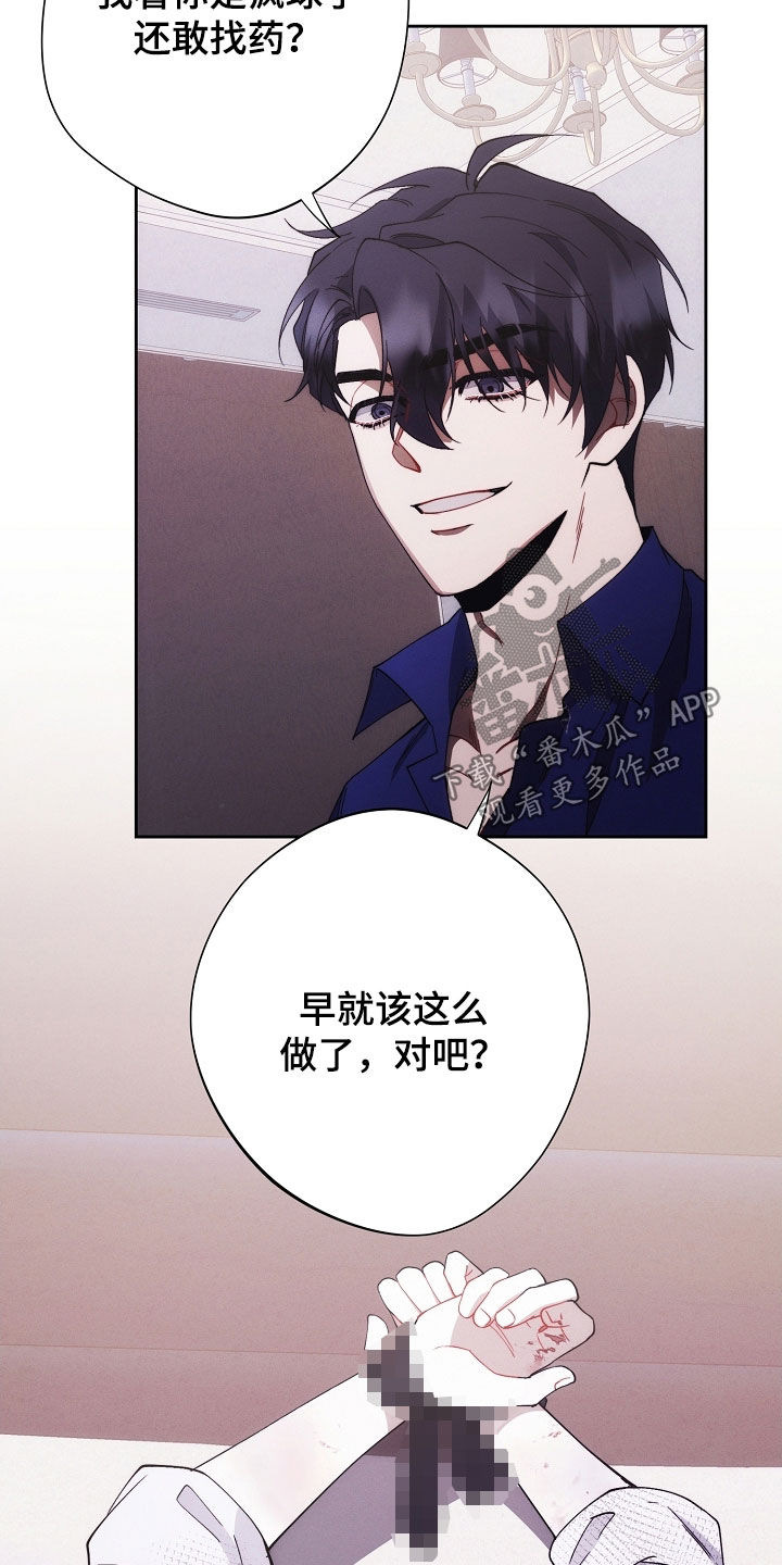 第91话27