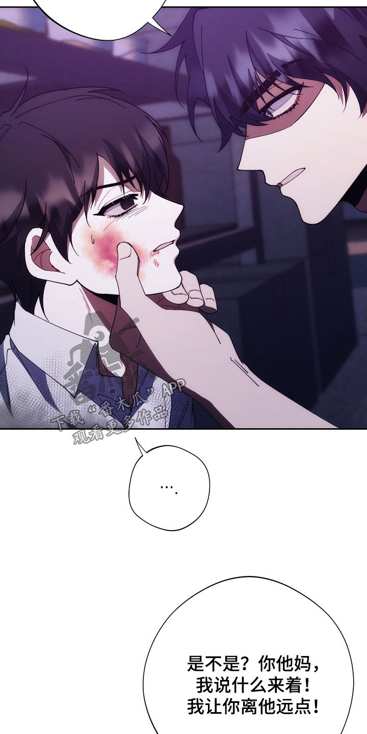 第91话3