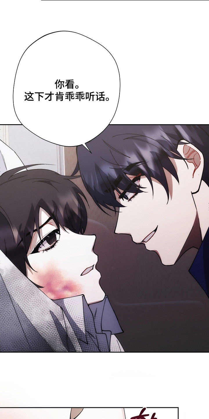 第91话30