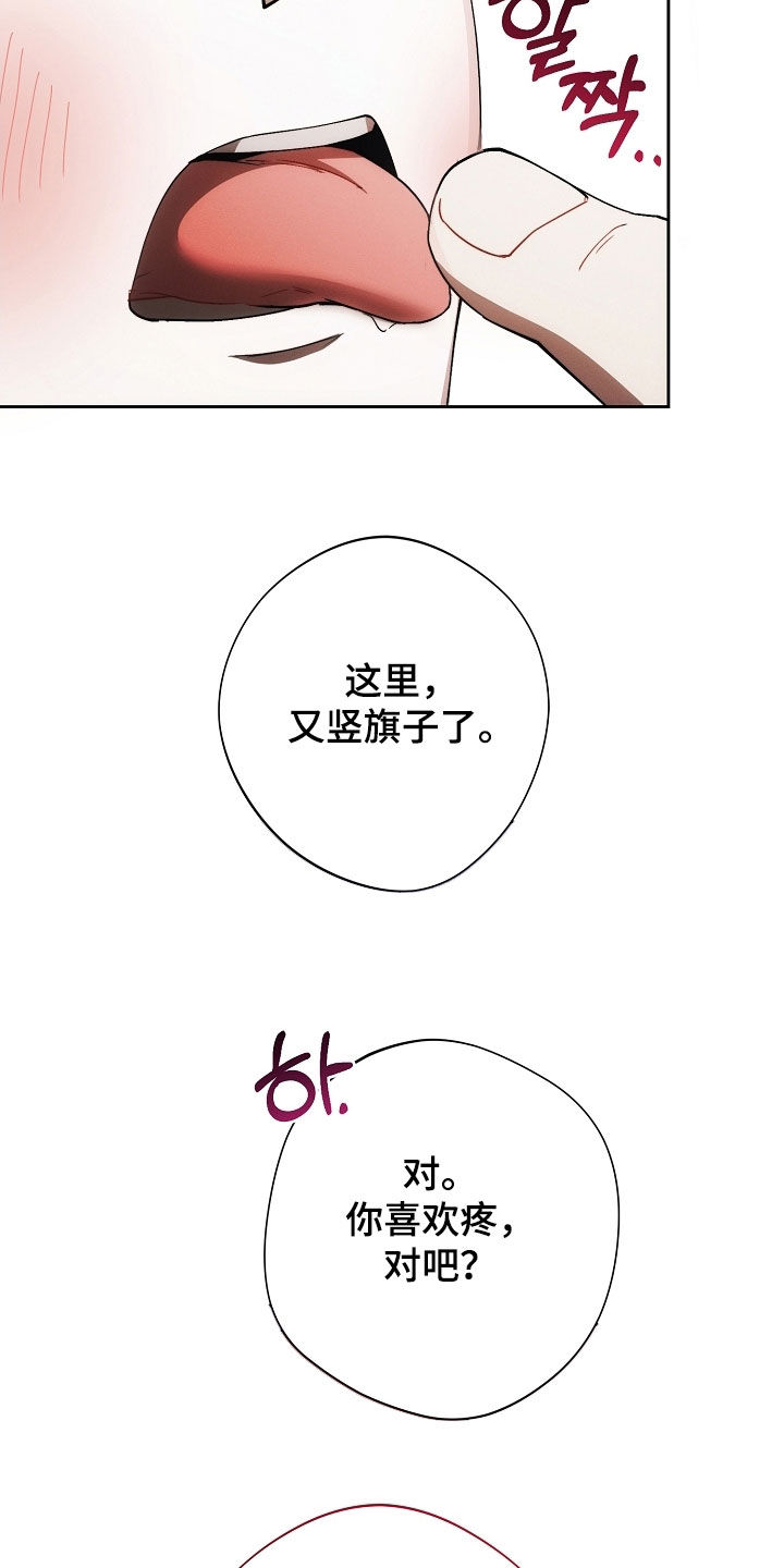第91话31