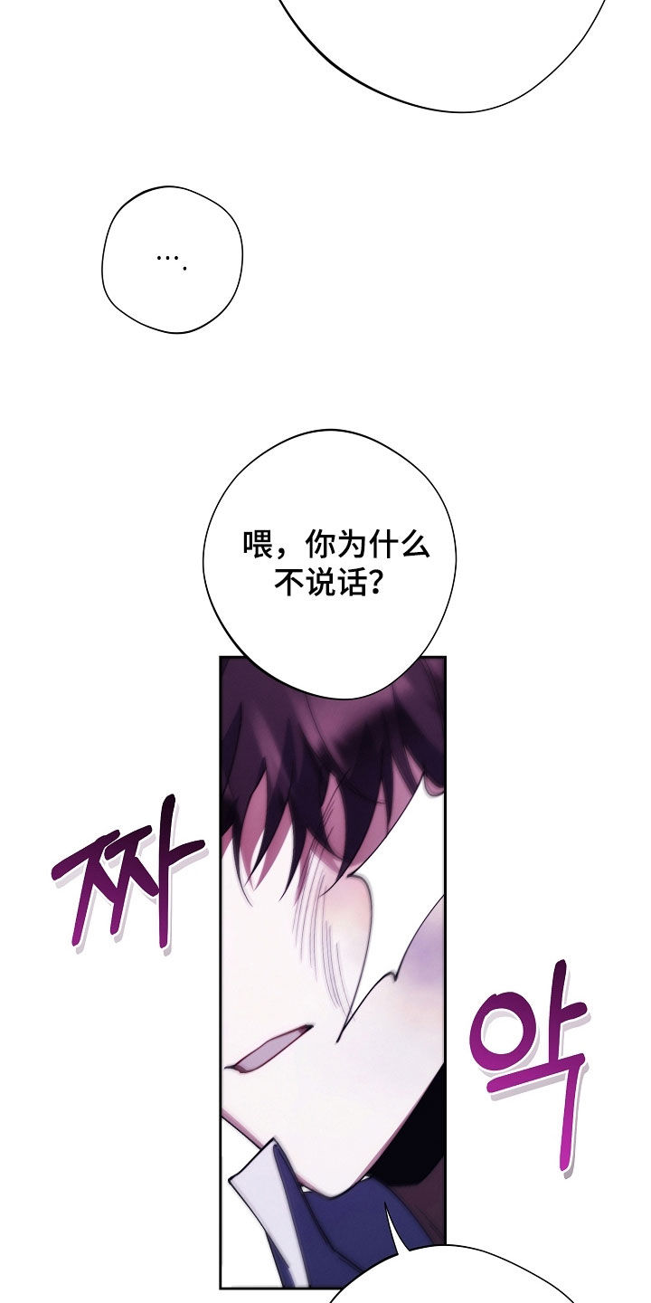 第91话4