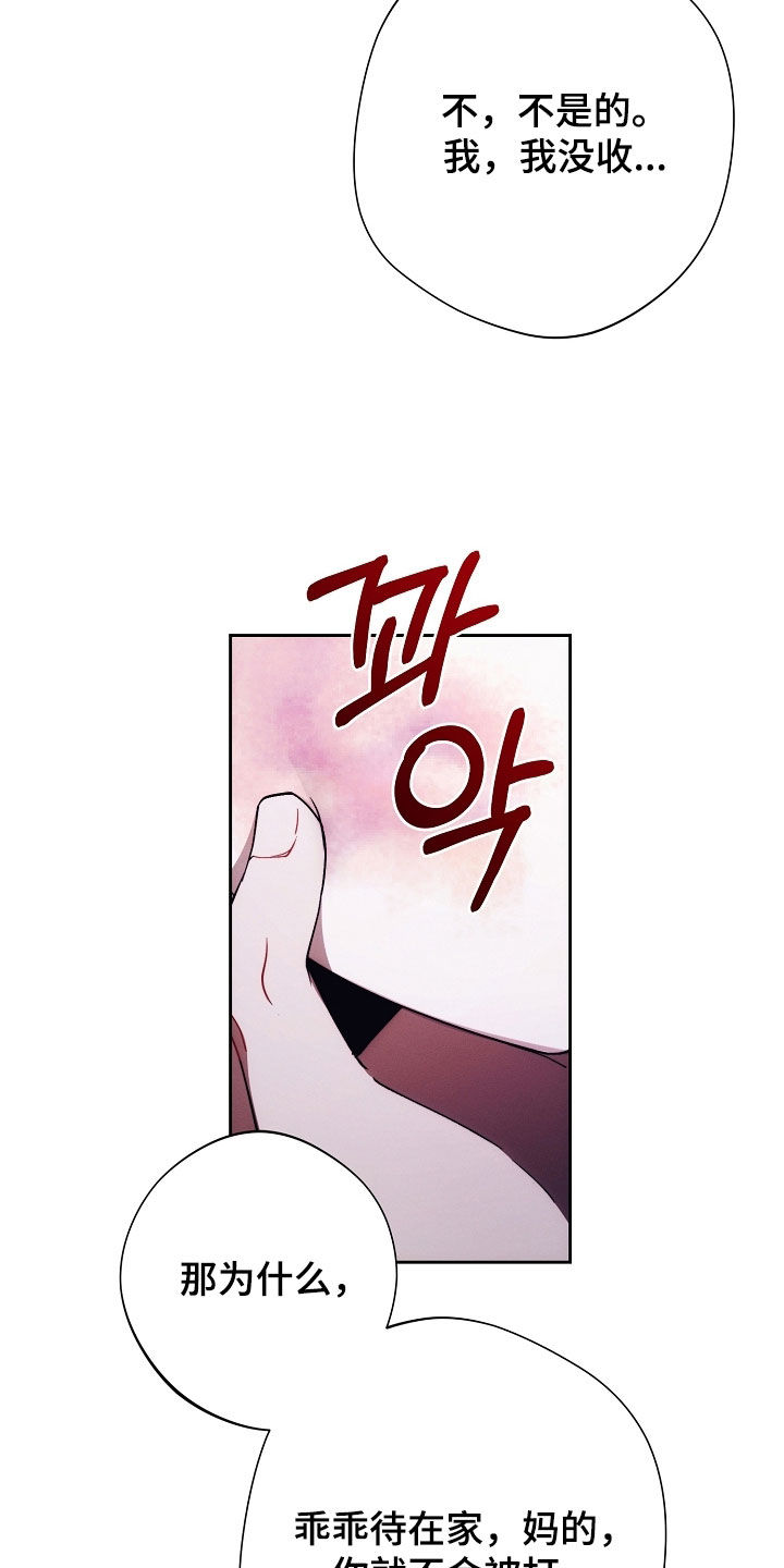第91话5