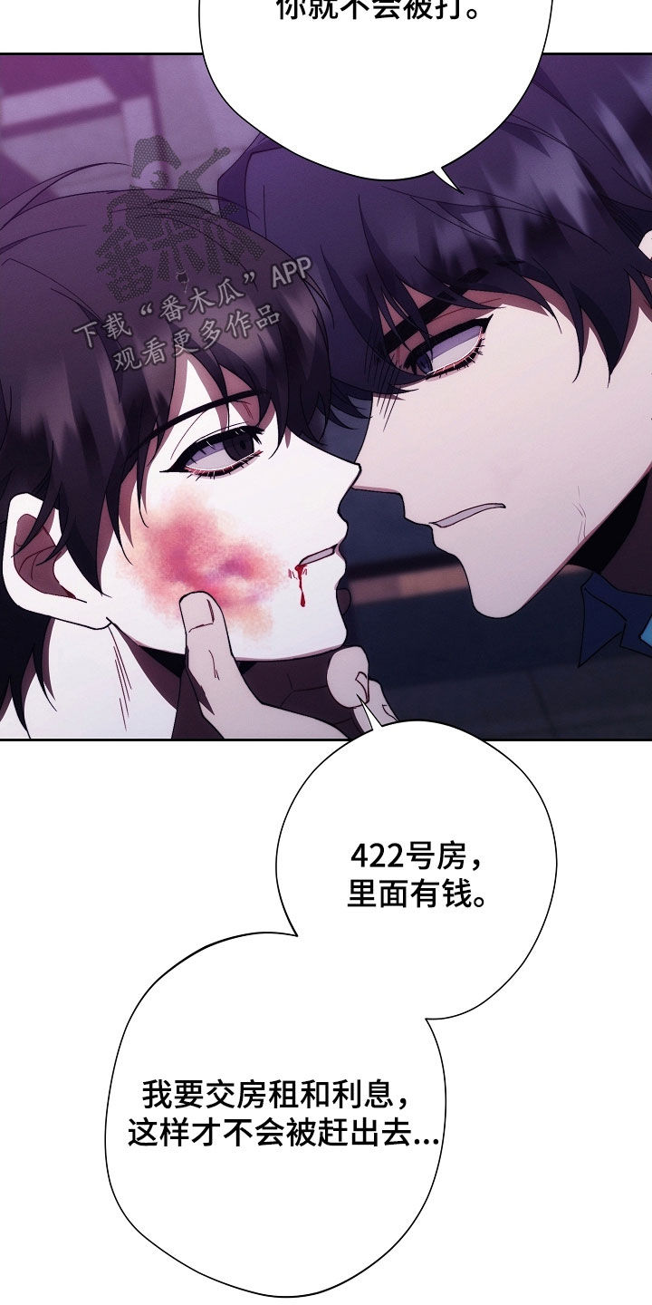 第91话6