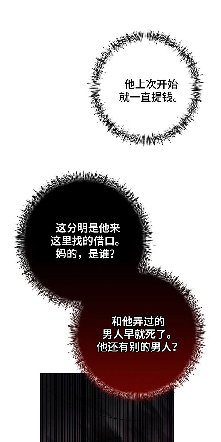 第91话7