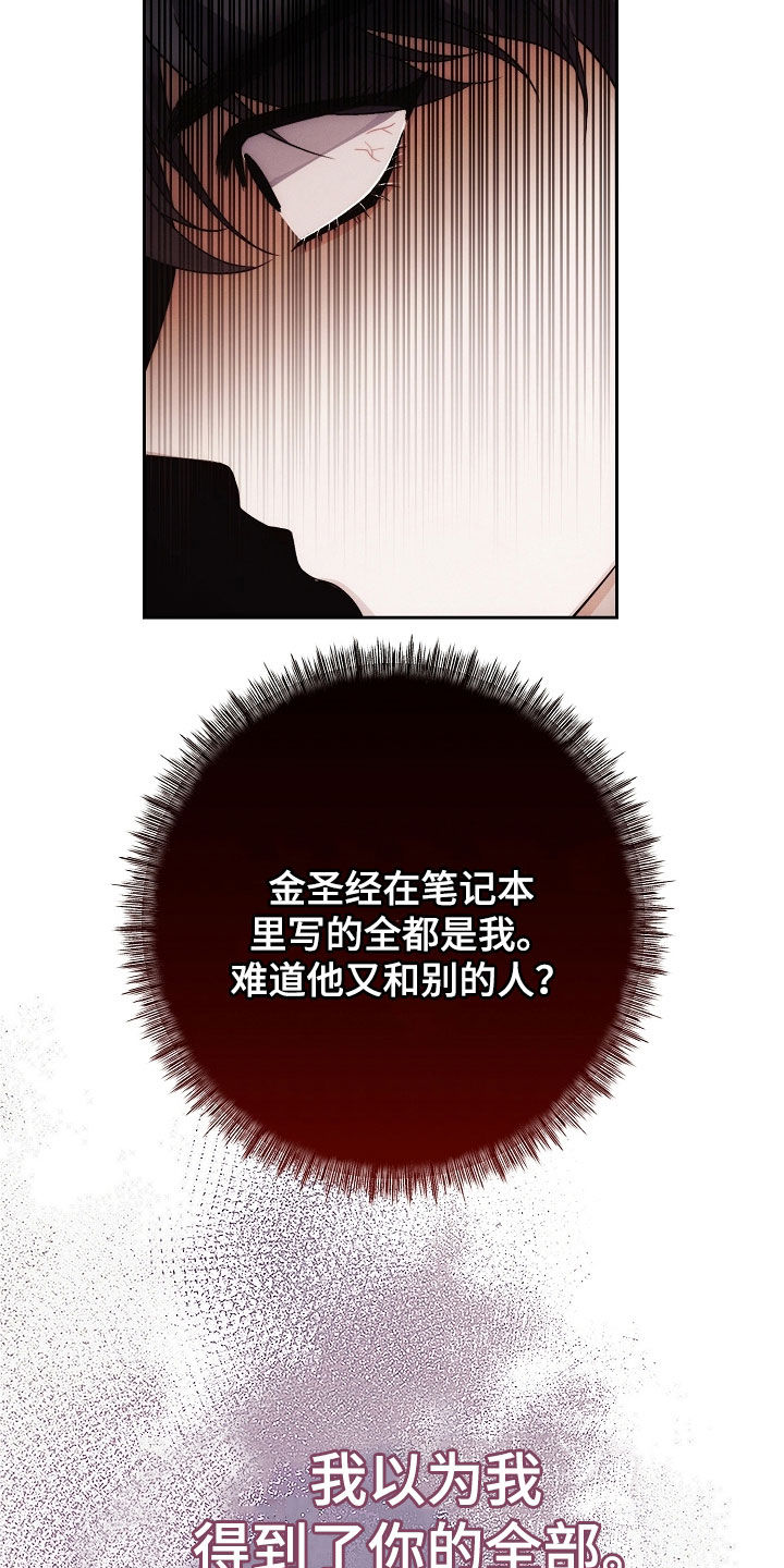 第91话8