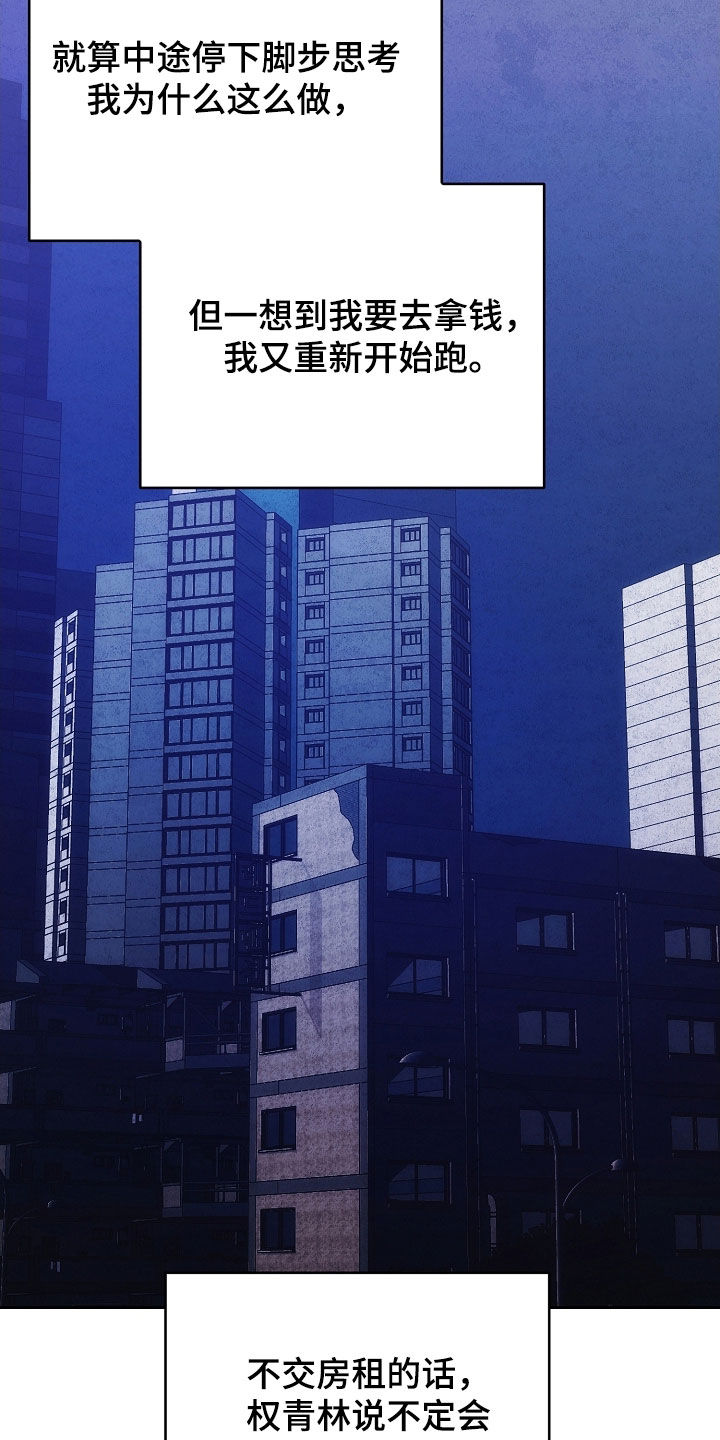 第90话1