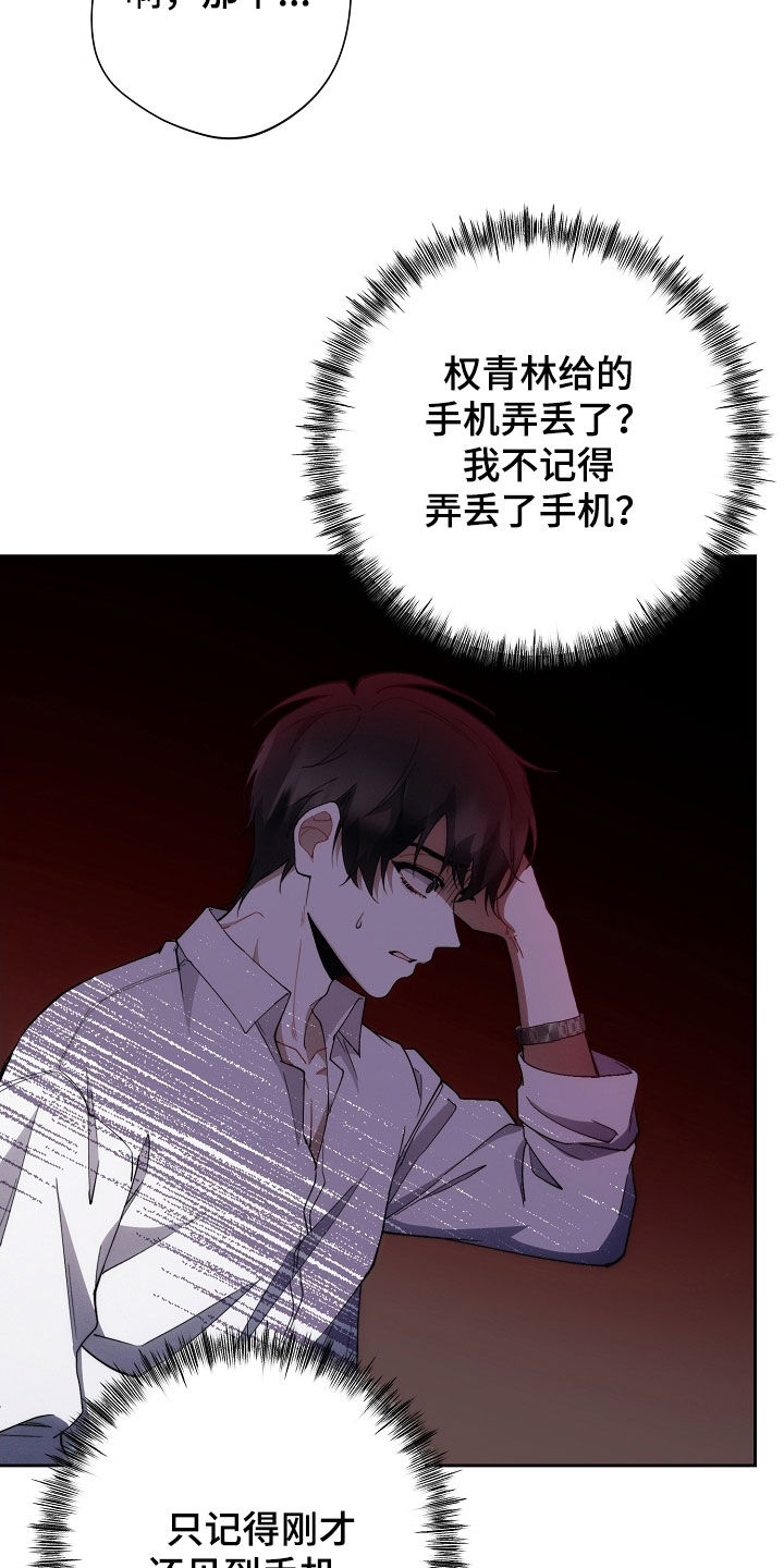 第90话10