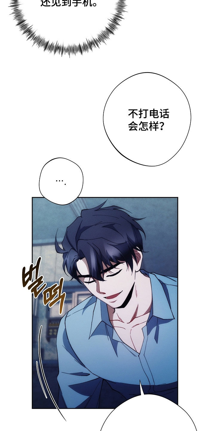 第90话11