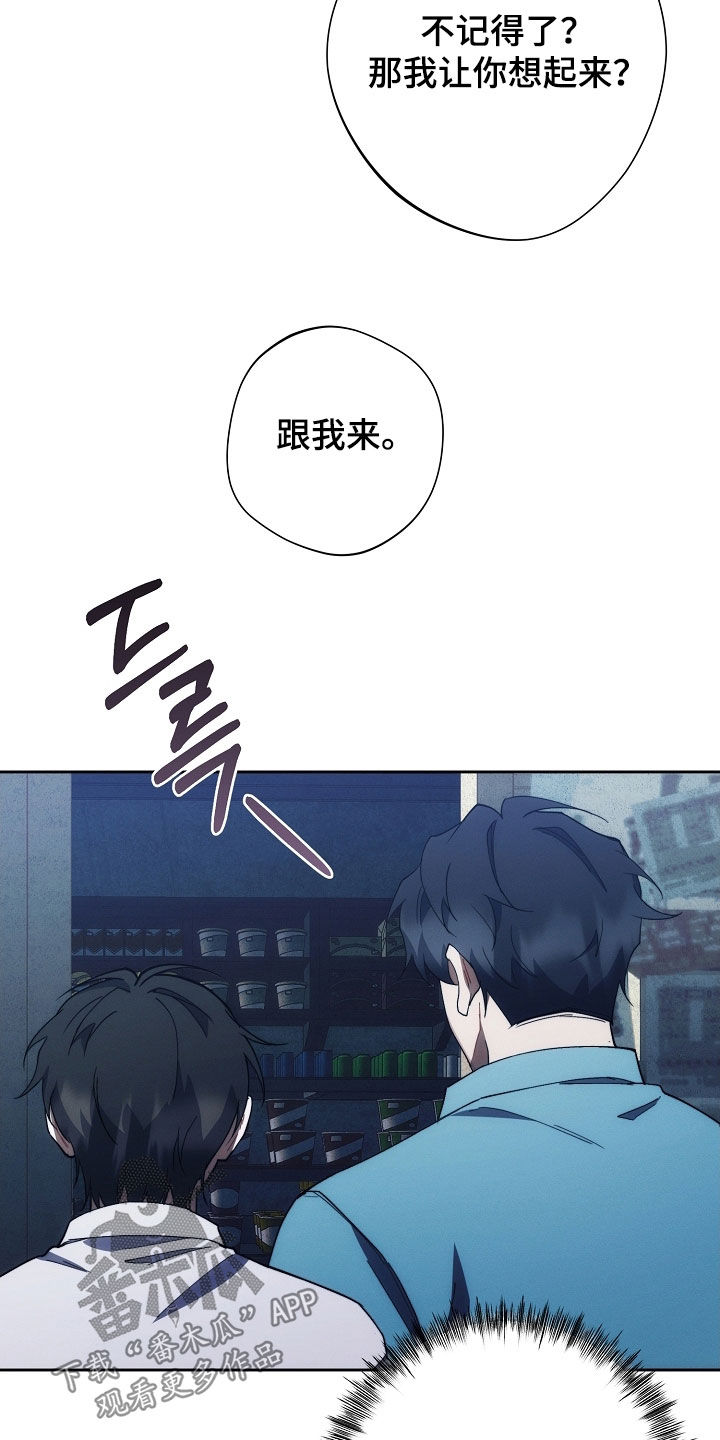 第90话12