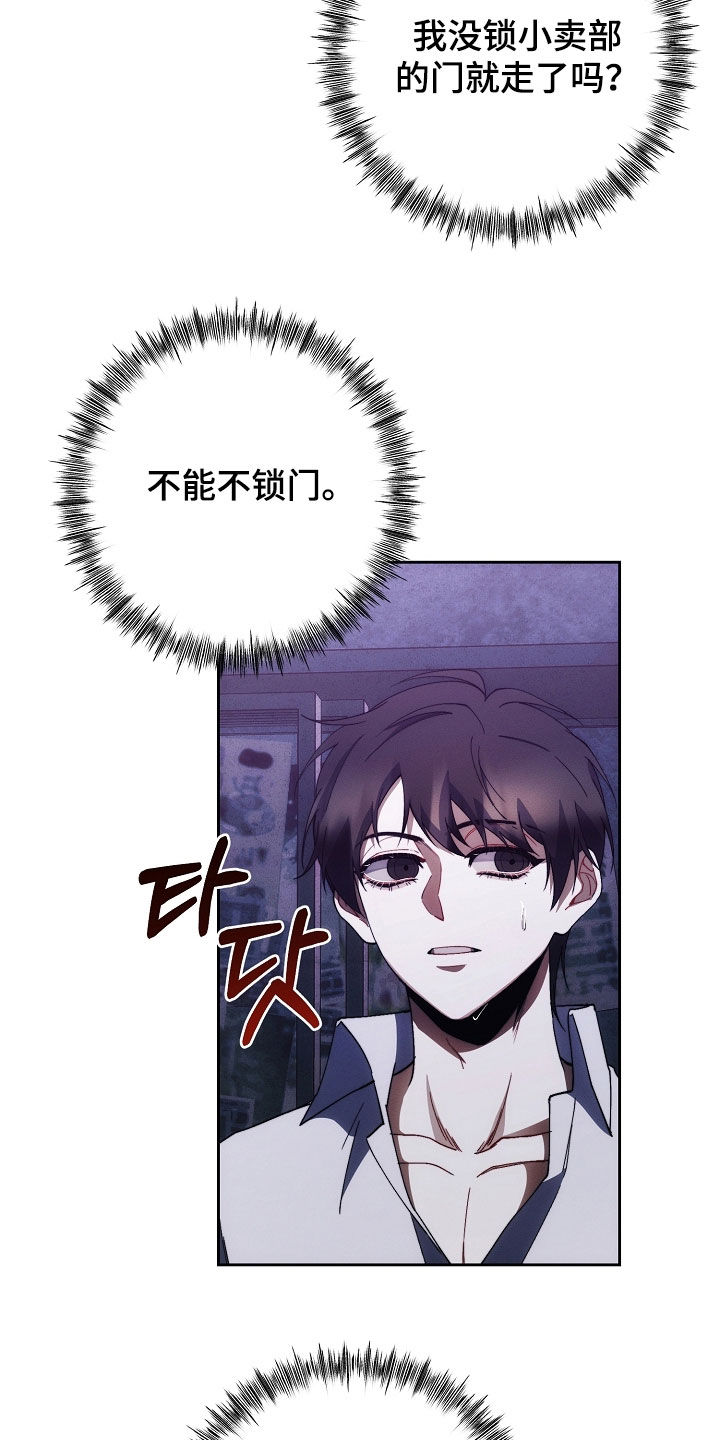 第90话13