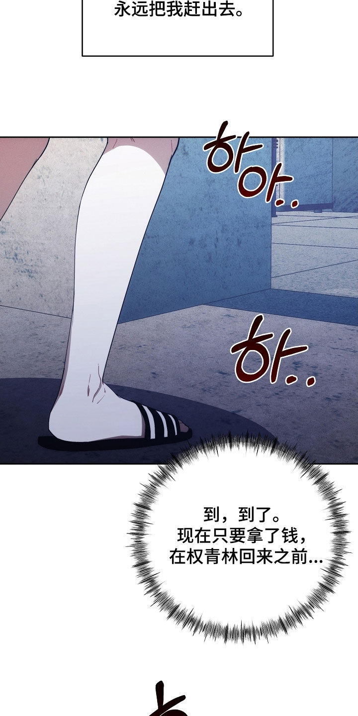 第90话2