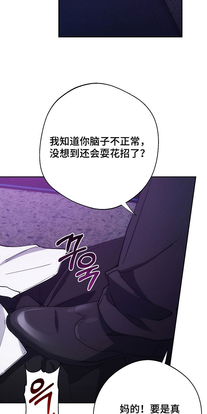 第90话20