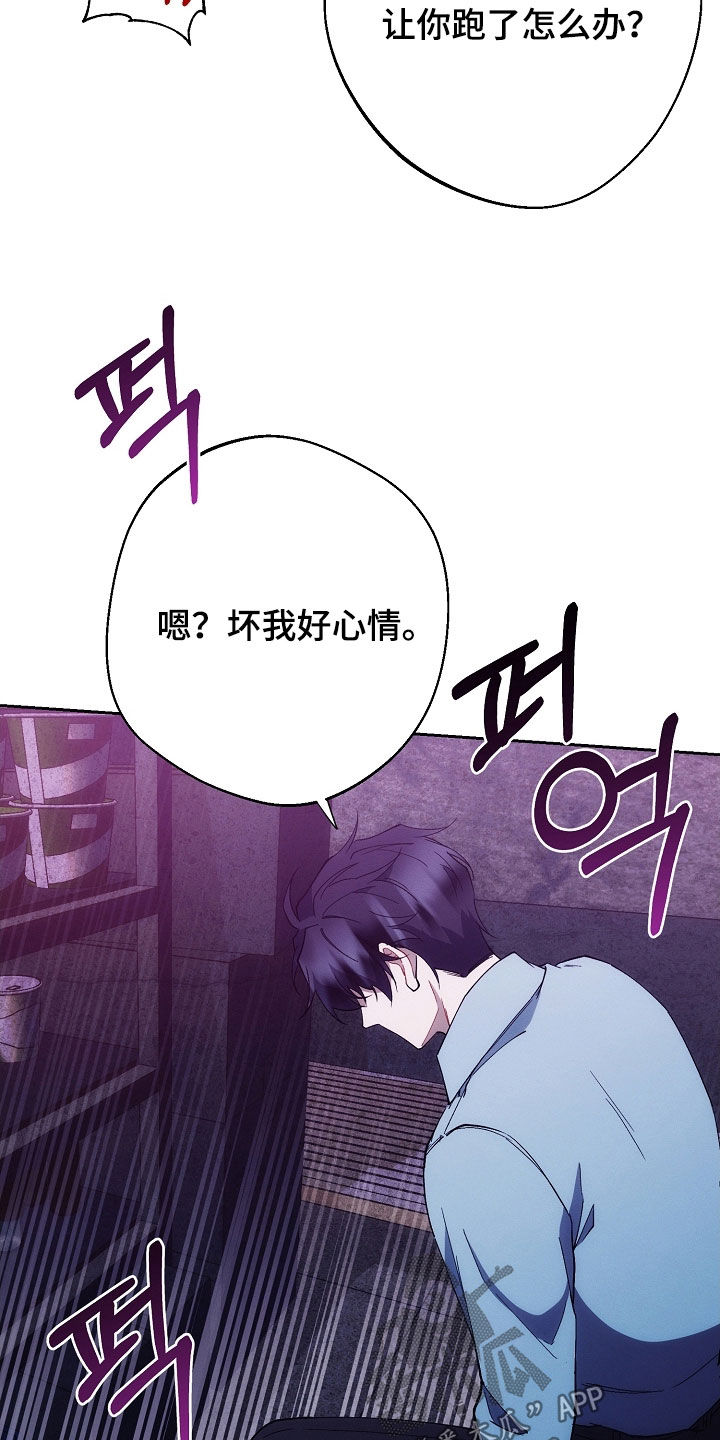 第90话21