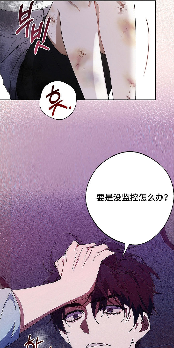 第90话23