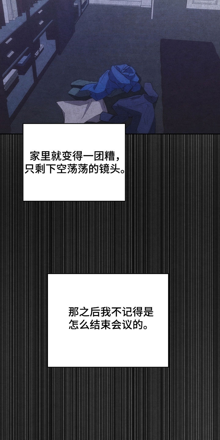 第90话26