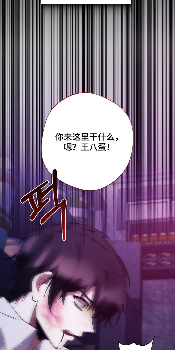 第90话28