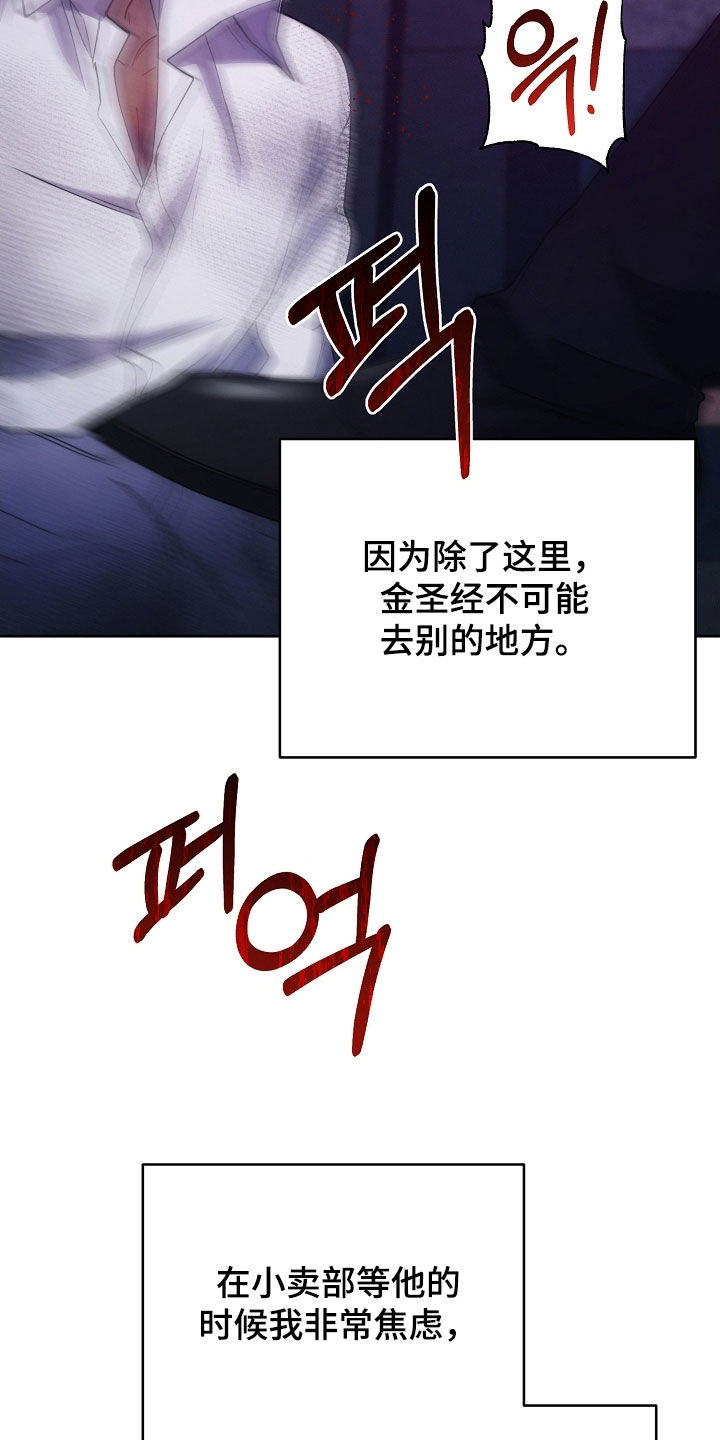 第90话29