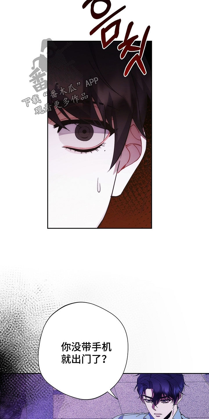 第90话3