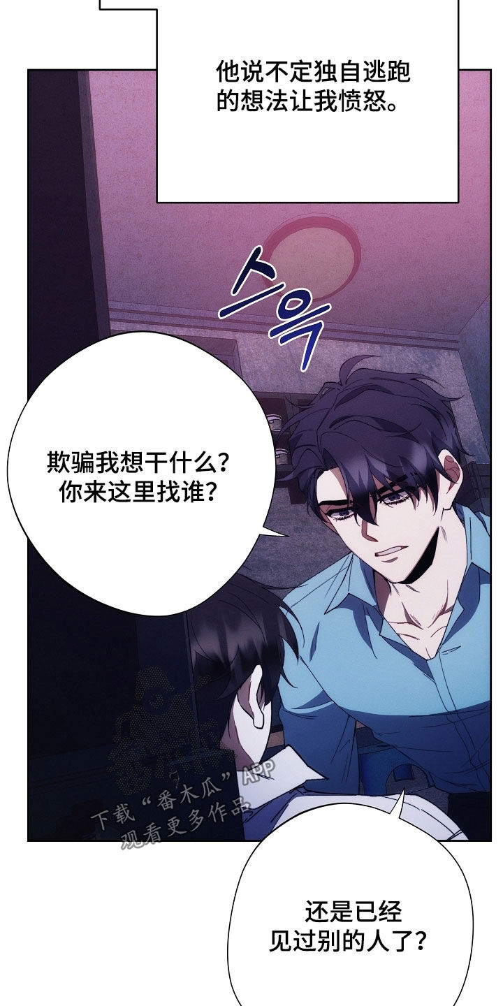 第90话30