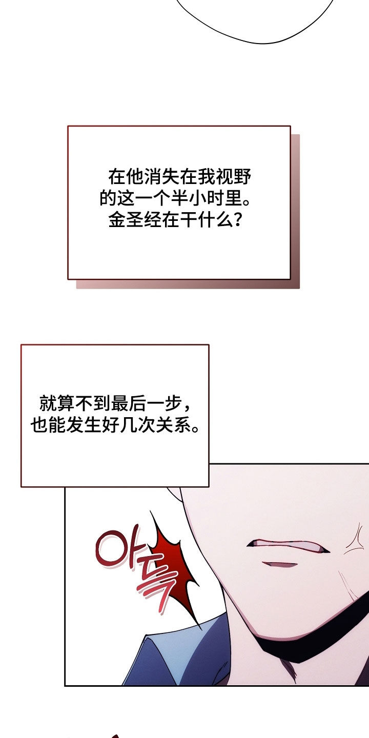 第90话31