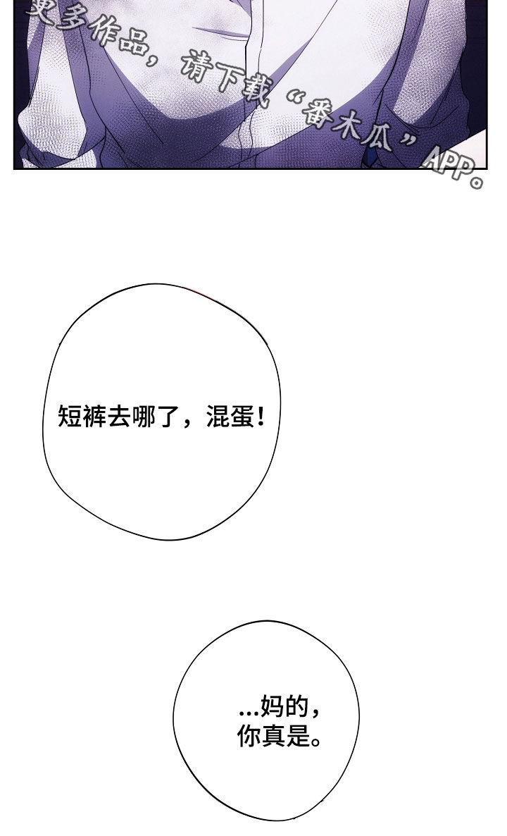第90话33