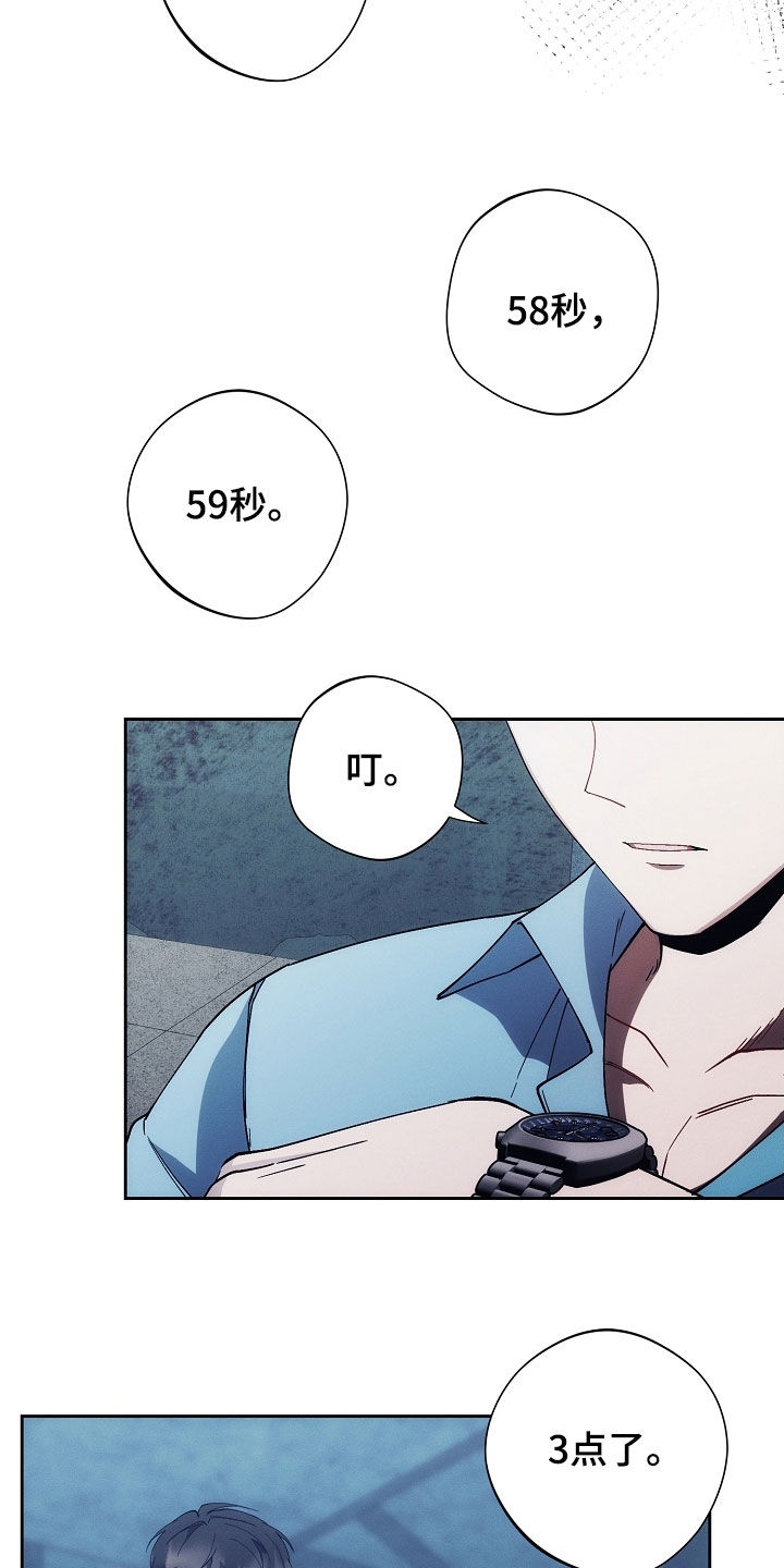 第90话5
