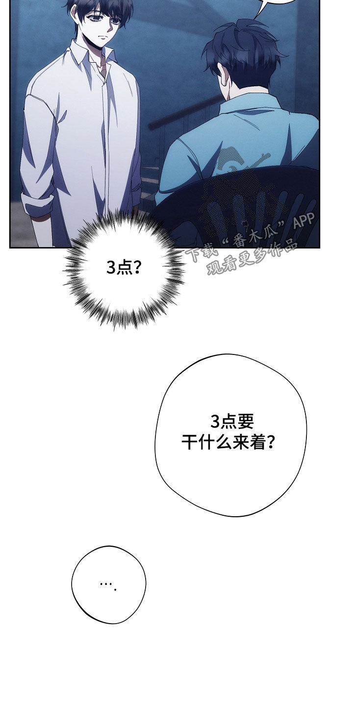 第90话6