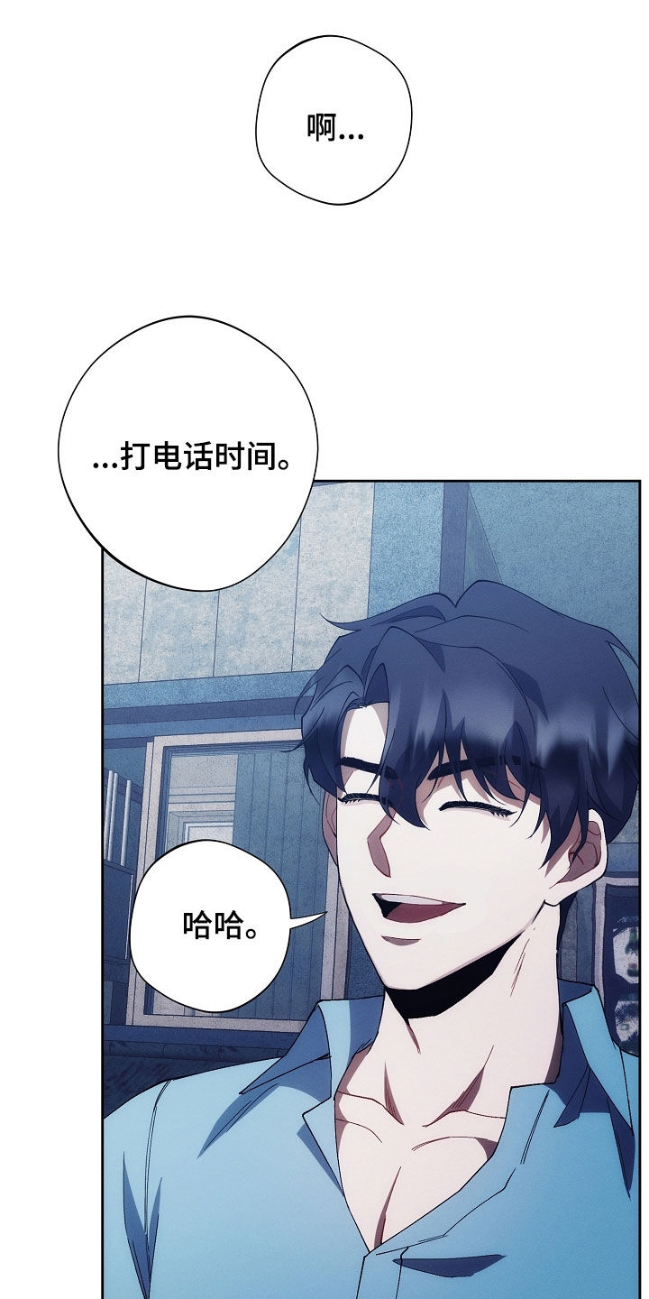 第90话8