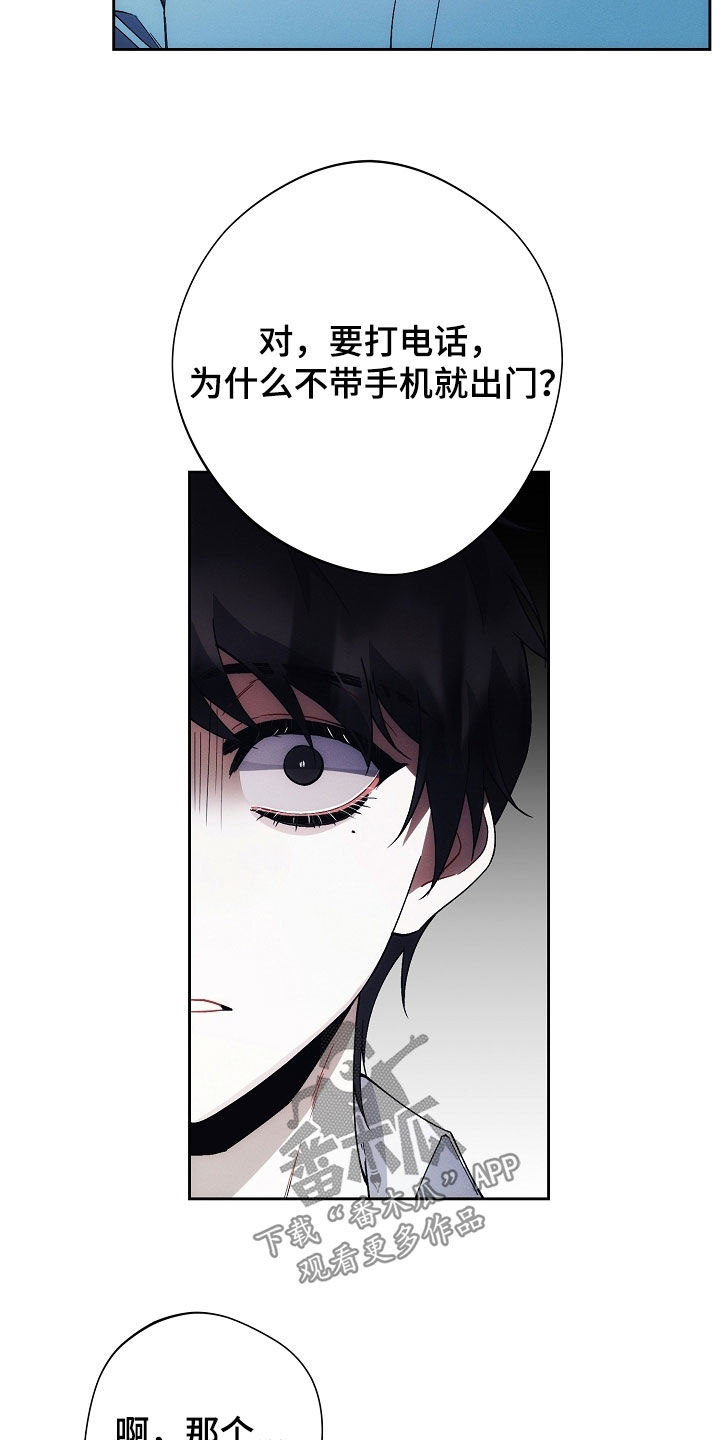 第90话9