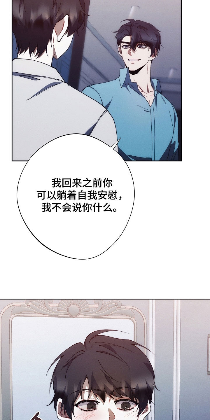 第89话10