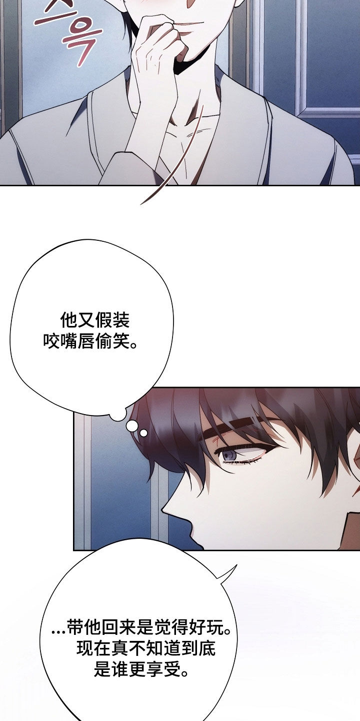 第89话11
