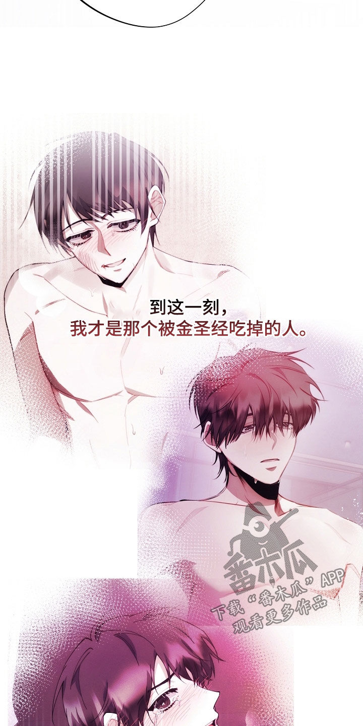 第89话12