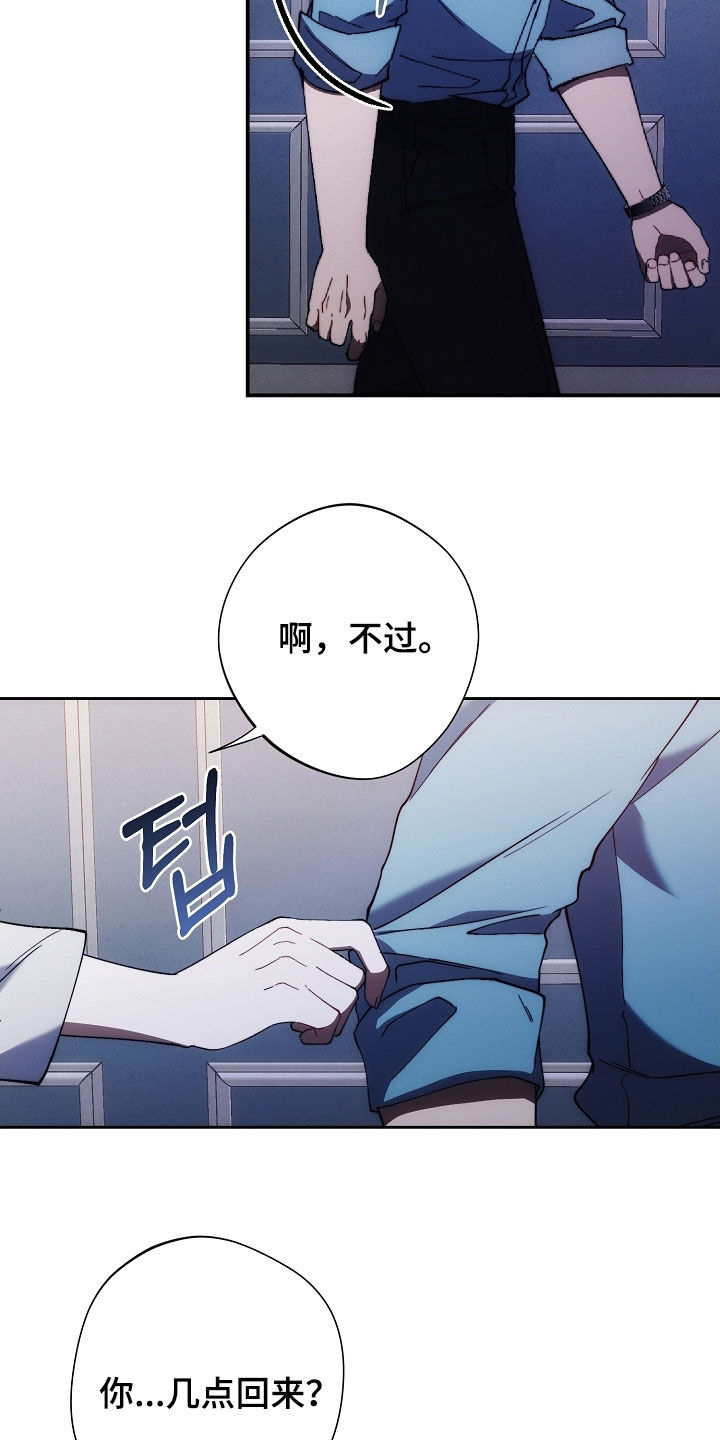 第89话14