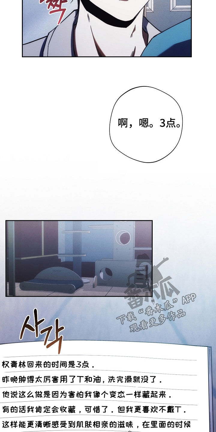 第89话17
